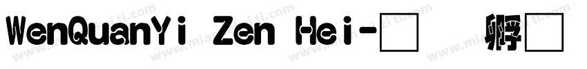 WenQuanYi Zen Hei字体转换